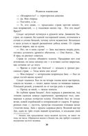 Разбитая наковальня — фото, картинка — 35