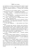 Разбитая наковальня — фото, картинка — 36