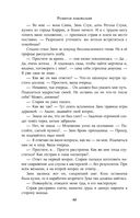 Разбитая наковальня — фото, картинка — 37