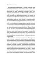Краткая история насекомых. Шестиногие хозяева планеты — фото, картинка — 20