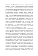 Преступление и наказание — фото, картинка — 6