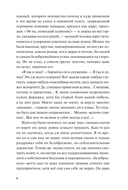 Преступление и наказание — фото, картинка — 7