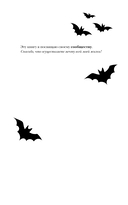 Мона. Влюблённая, обречённая, заговорённая — фото, картинка — 3