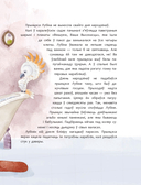 Надзвычайны дзень народзінаў — фото, картинка — 4