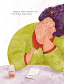 Надзвычайны дзень народзінаў — фото, картинка — 7