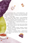 Надзвычайны дзень народзінаў — фото, картинка — 8