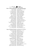 Бабулька на горошине — фото, картинка — 1