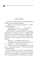 Бабулька на горошине — фото, картинка — 5