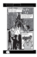 Ты сильнее своих страхов — фото, картинка — 8