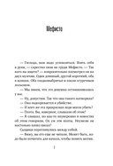 Путешествие на ночь глядя — фото, картинка — 5