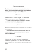 Евгений Онегин. Блэкаут — фото, картинка — 3