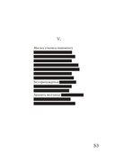 Евгений Онегин. Блэкаут — фото, картинка — 9