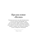 Дама с собачкой. Рассказы и повести — фото, картинка — 1