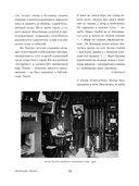 Дама с собачкой. Рассказы и повести — фото, картинка — 11