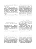 Дама с собачкой. Рассказы и повести — фото, картинка — 13