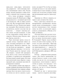 Дама с собачкой. Рассказы и повести — фото, картинка — 16