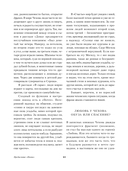 Дама с собачкой. Рассказы и повести — фото, картинка — 17