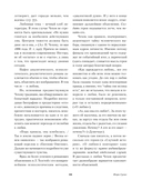 Дама с собачкой. Рассказы и повести — фото, картинка — 18