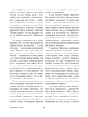 Дама с собачкой. Рассказы и повести — фото, картинка — 19