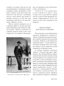 Дама с собачкой. Рассказы и повести — фото, картинка — 20