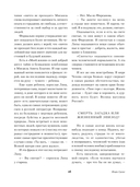 Дама с собачкой. Рассказы и повести — фото, картинка — 22