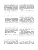 Дама с собачкой. Рассказы и повести — фото, картинка — 26