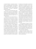 Дама с собачкой. Рассказы и повести — фото, картинка — 27