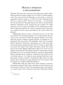 Дама с собачкой. Рассказы и повести — фото, картинка — 29