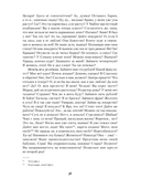 Дама с собачкой. Рассказы и повести — фото, картинка — 30