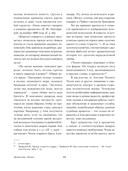 Дама с собачкой. Рассказы и повести — фото, картинка — 7