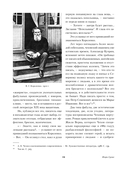 Дама с собачкой. Рассказы и повести — фото, картинка — 8