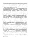 Дама с собачкой. Рассказы и повести — фото, картинка — 9