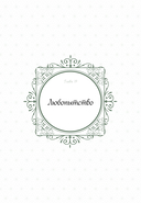 Единственный конец злодейки – смерть. Том 7 — фото, картинка — 5