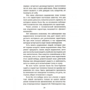 Характер человека — фото, картинка — 2