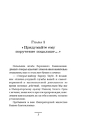 Тайна мыса Пицунда — фото, картинка — 6