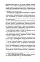 Тени исчезают в полдень — фото, картинка — 17