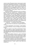 Тени исчезают в полдень — фото, картинка — 18