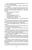 Тени исчезают в полдень — фото, картинка — 19