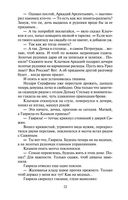 Тени исчезают в полдень — фото, картинка — 21