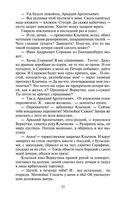 Тени исчезают в полдень — фото, картинка — 22