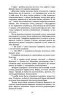 Тени исчезают в полдень — фото, картинка — 23