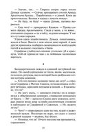 Тени исчезают в полдень — фото, картинка — 24