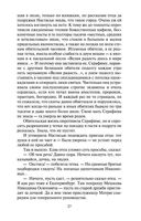 Тени исчезают в полдень — фото, картинка — 26