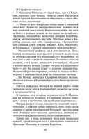 Тени исчезают в полдень — фото, картинка — 27