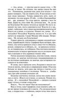 Тени исчезают в полдень — фото, картинка — 28