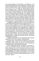 Тени исчезают в полдень — фото, картинка — 29