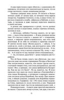 Тени исчезают в полдень — фото, картинка — 30