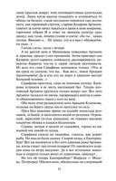 Тени исчезают в полдень — фото, картинка — 31