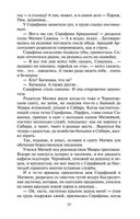 Тени исчезают в полдень — фото, картинка — 32