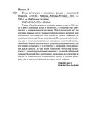 Тени исчезают в полдень — фото, картинка — 33